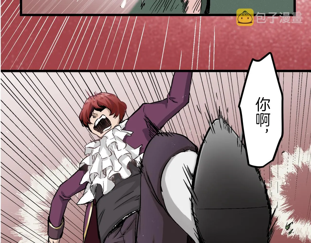 第1话 少年变成女人 第195页