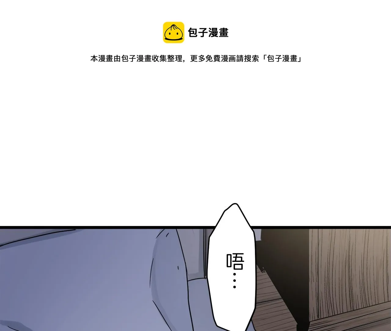 第1话 少年变成女人 第209页