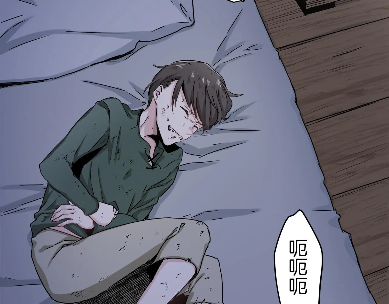 第1话 少年变成女人 第210页