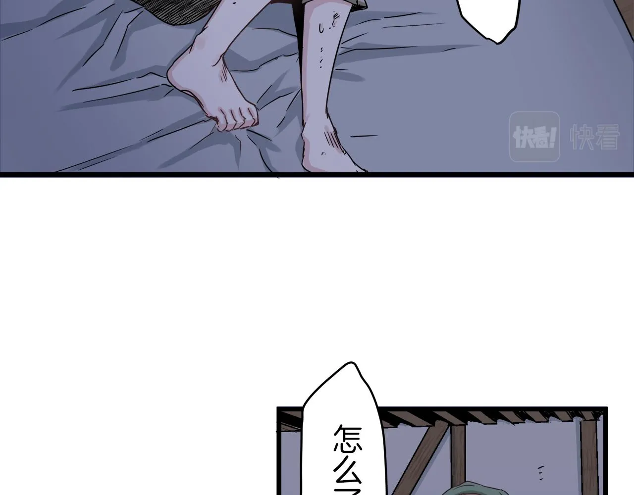 第1话 少年变成女人 第211页