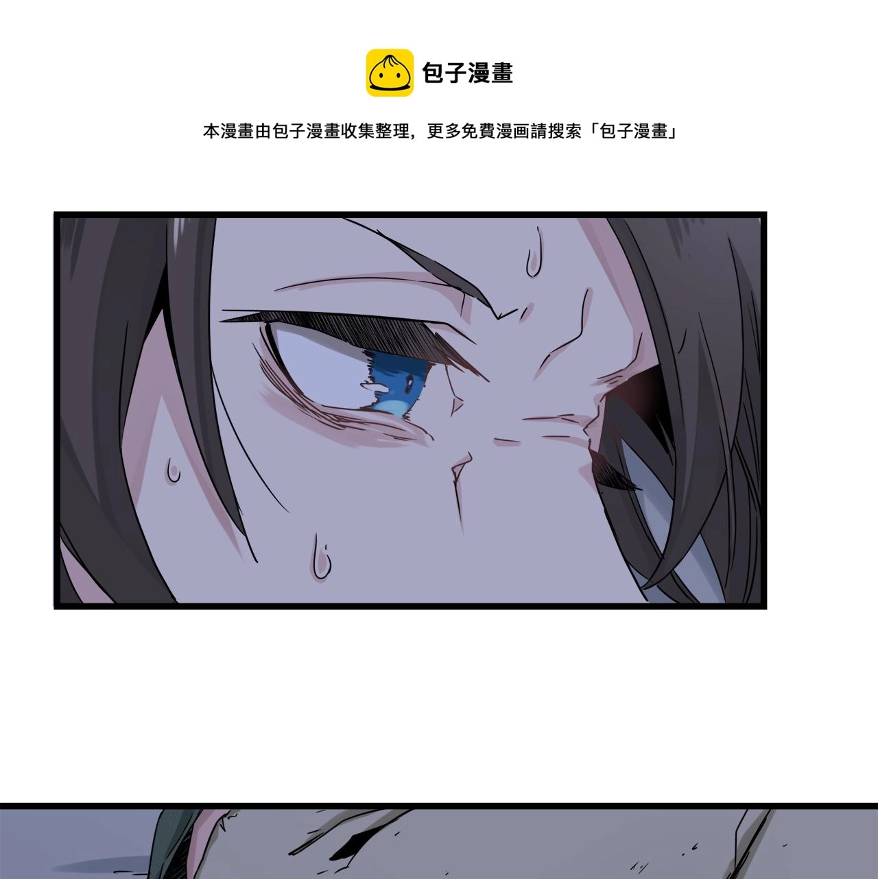 第1话 少年变成女人 第213页