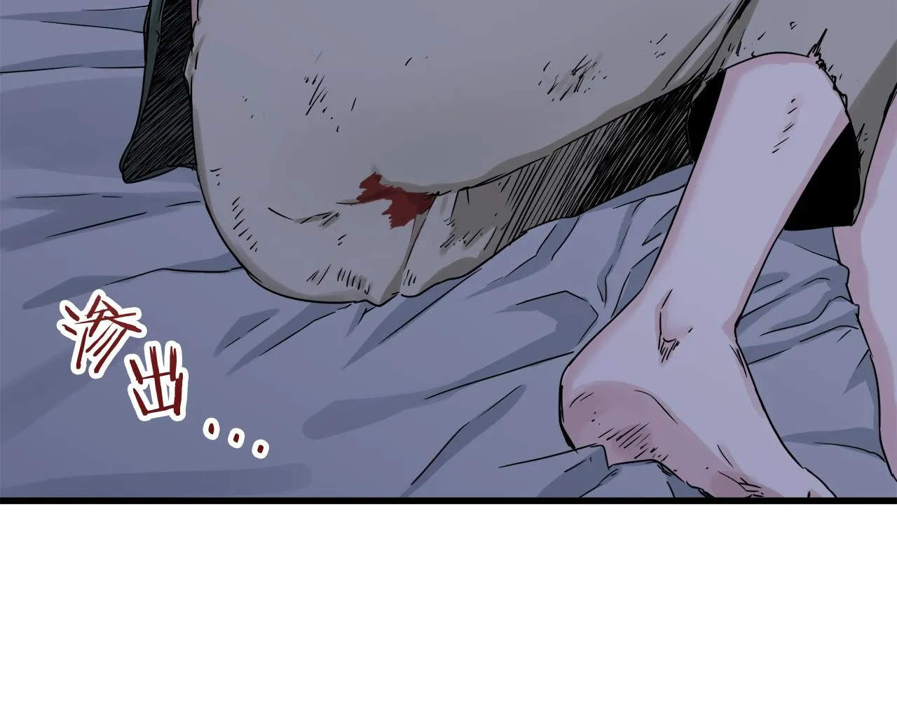 第1话 少年变成女人 第214页
