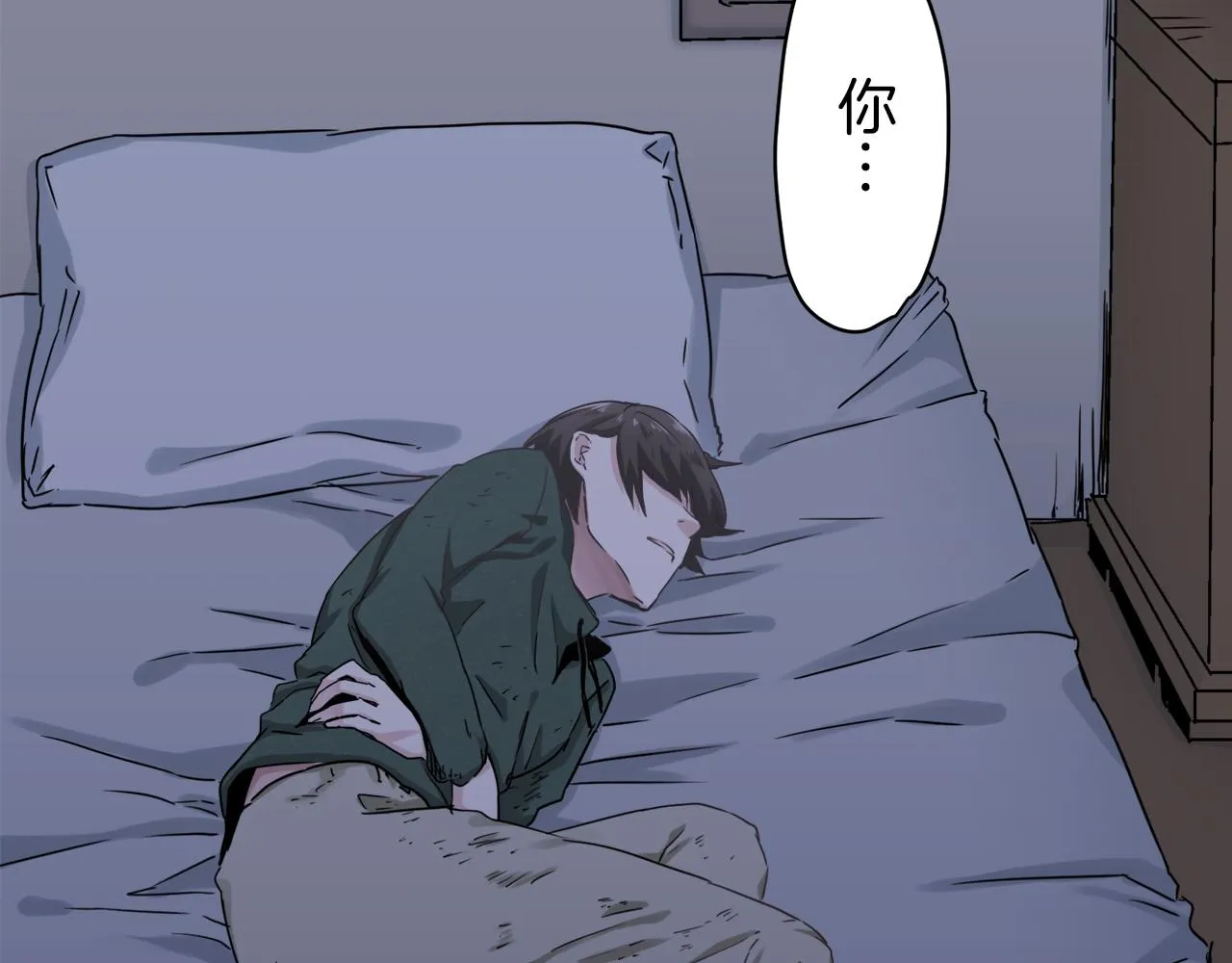第1话 少年变成女人 第216页