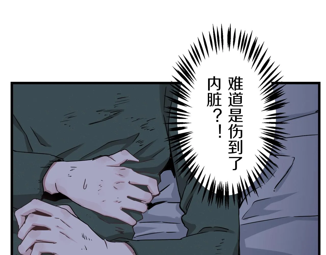 第1话 少年变成女人 第219页