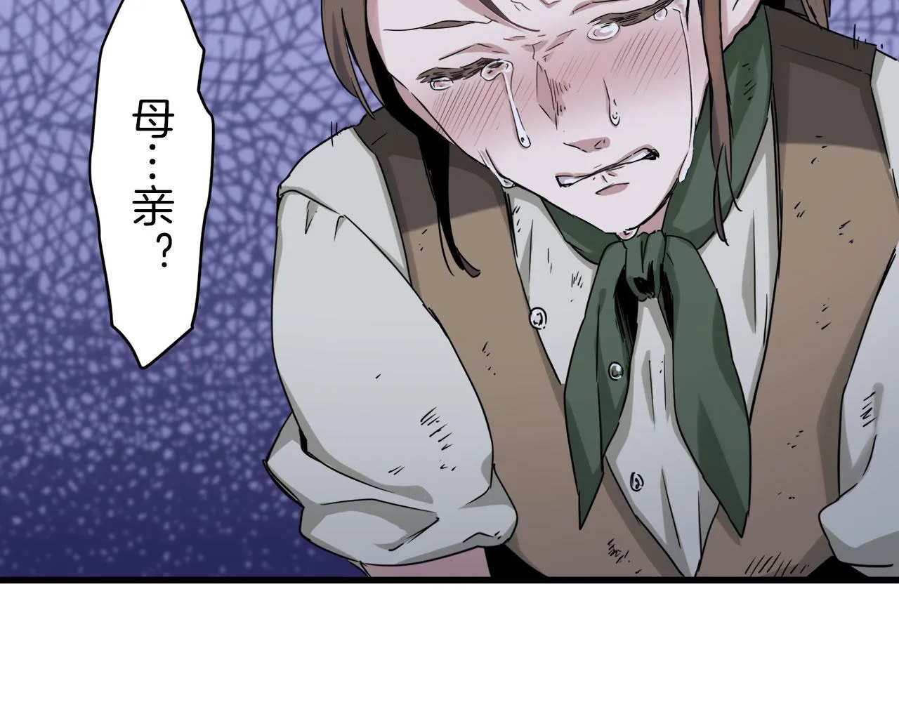 第1话 少年变成女人 第226页
