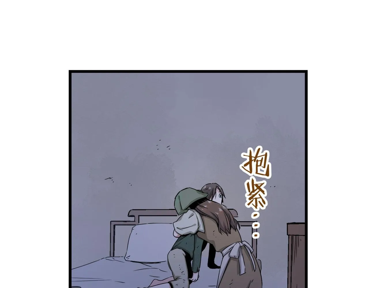 第1话 少年变成女人 第227页