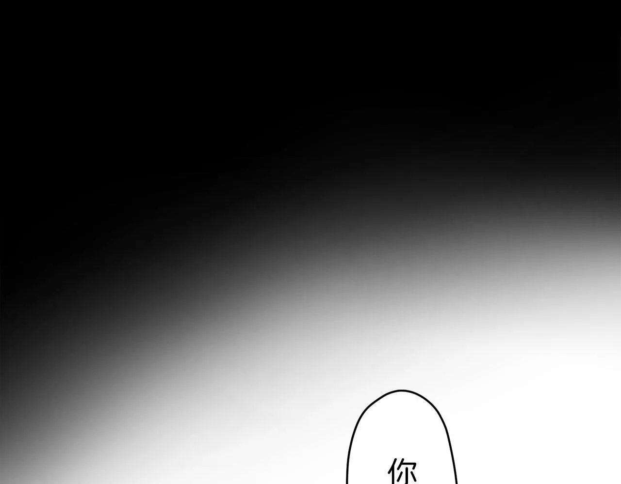 第1话 少年变成女人 第232页