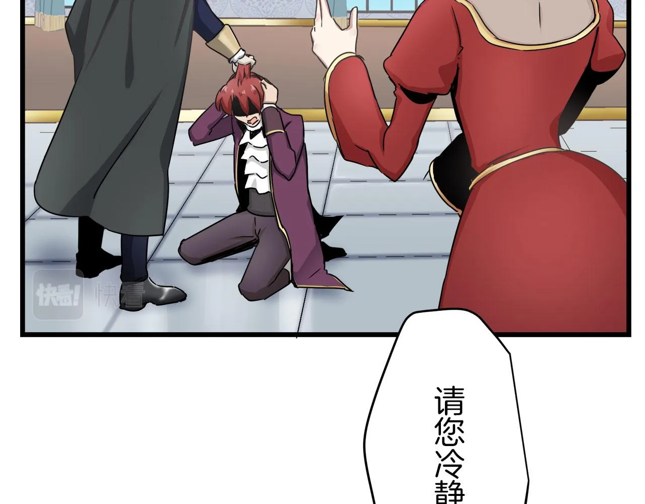 第1话 少年变成女人 第248页