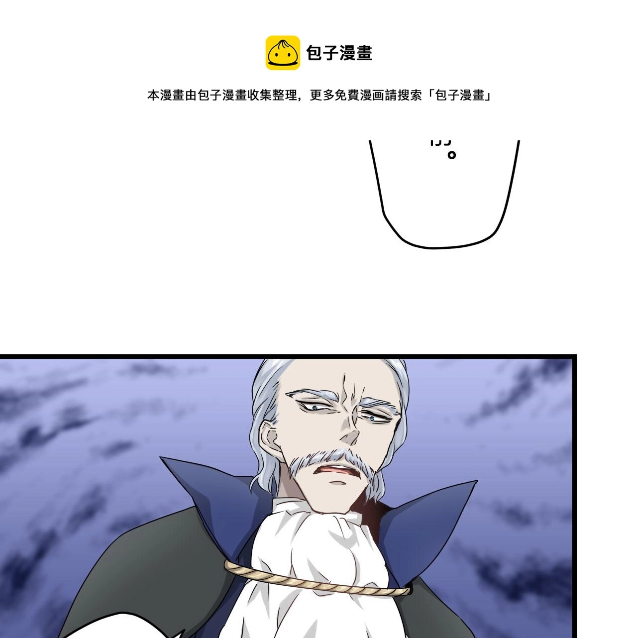 第1话 少年变成女人 第249页