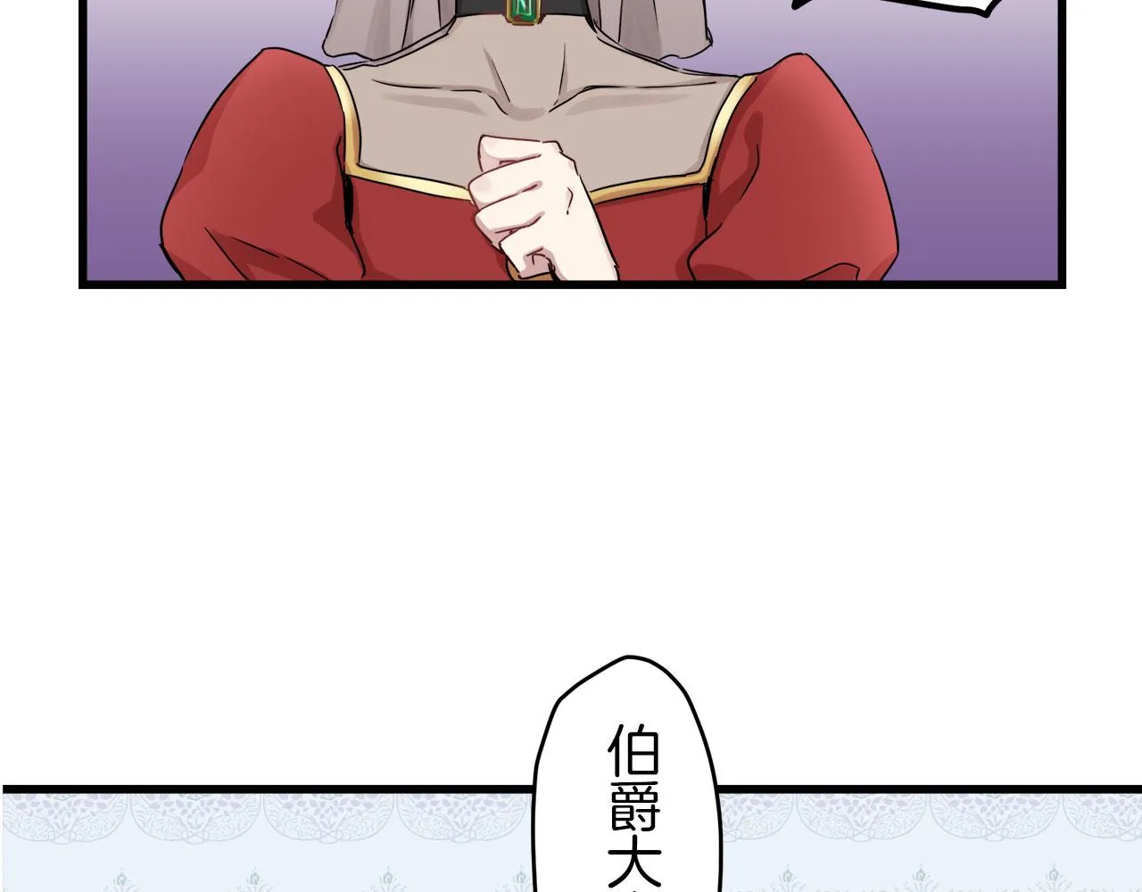 第1话 少年变成女人 第254页