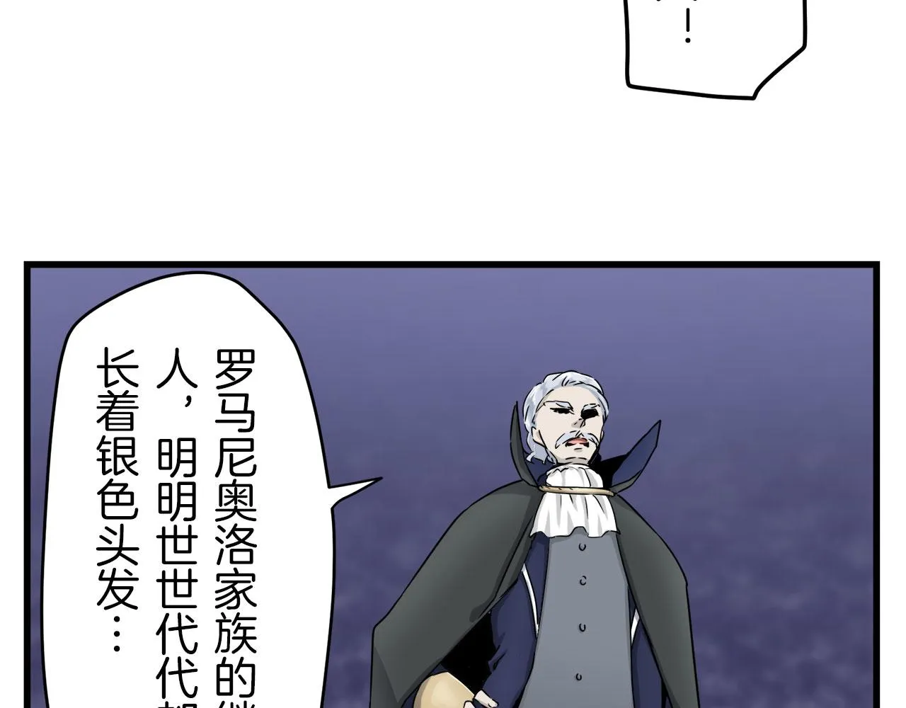 第1话 少年变成女人 第260页