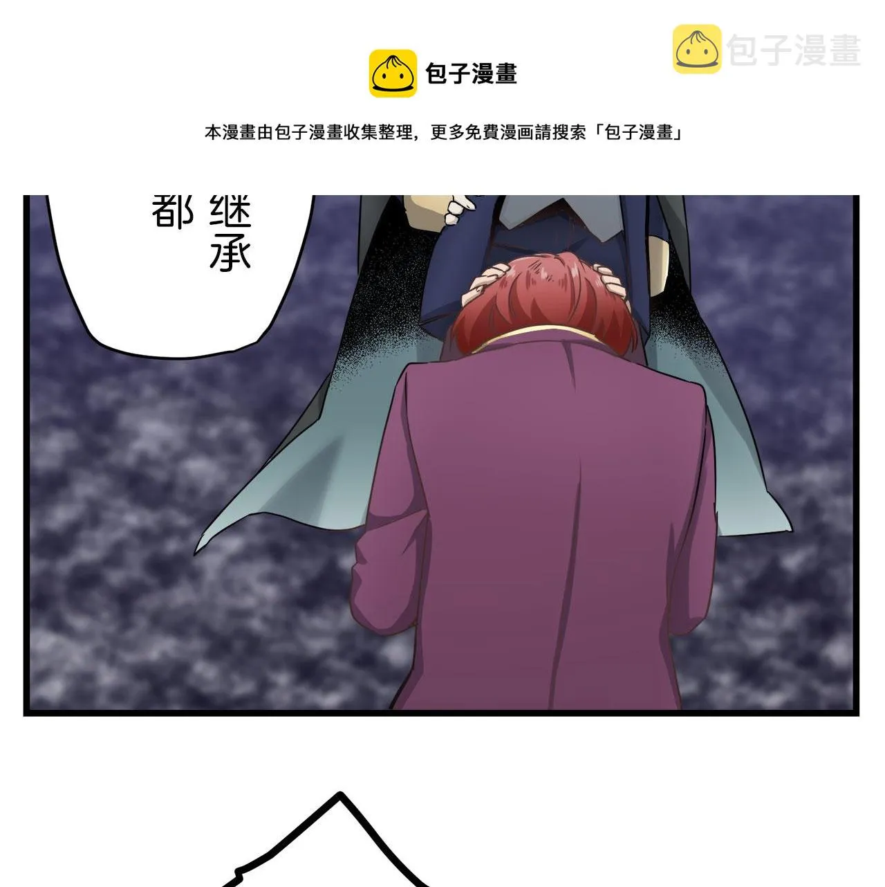 第1话 少年变成女人 第261页