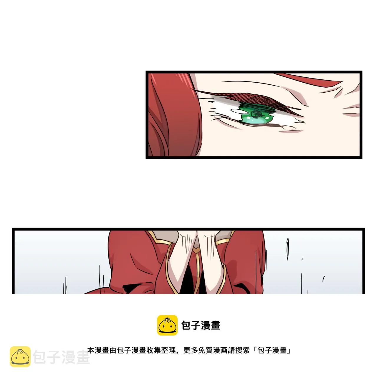 第1话 少年变成女人 第265页