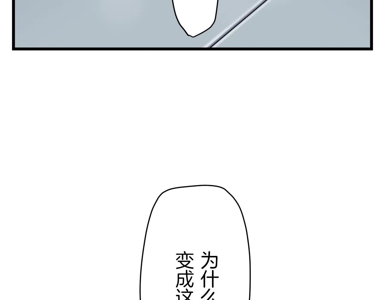 第1话 少年变成女人 第267页
