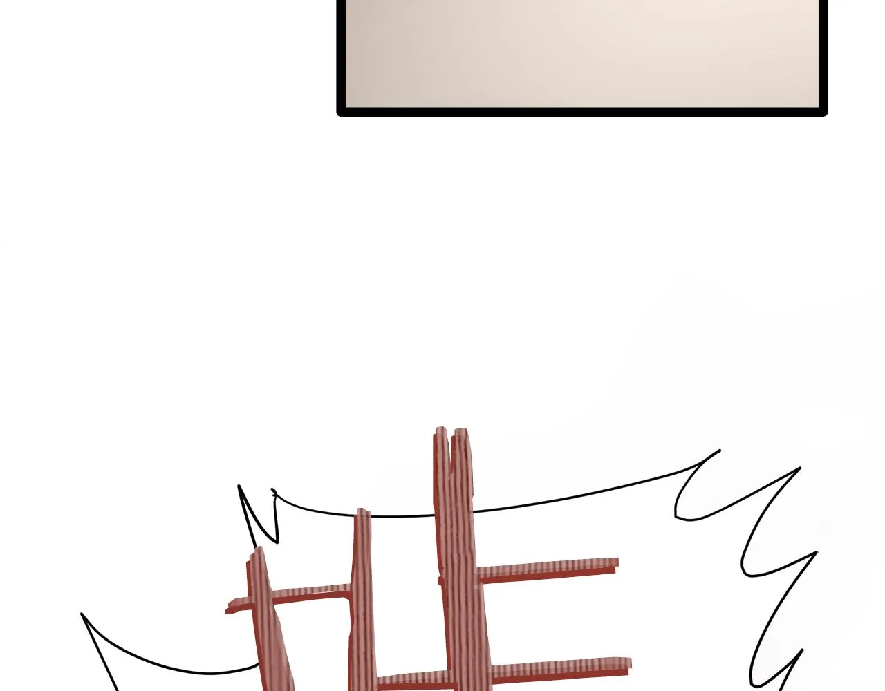 第19话 说谎的唇 第25页
