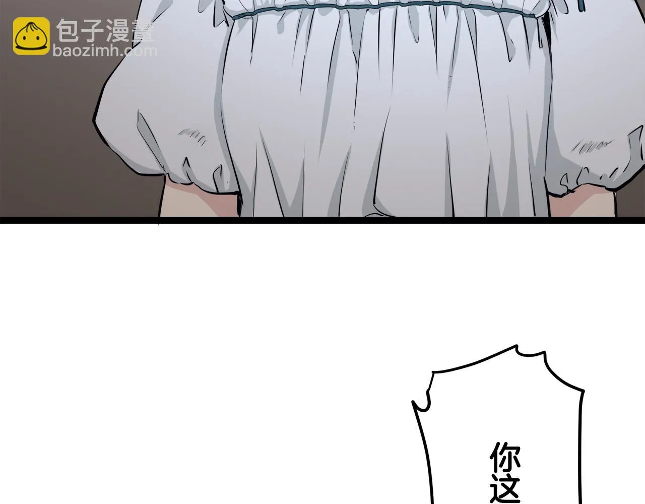 第19话 说谎的唇 第32页
