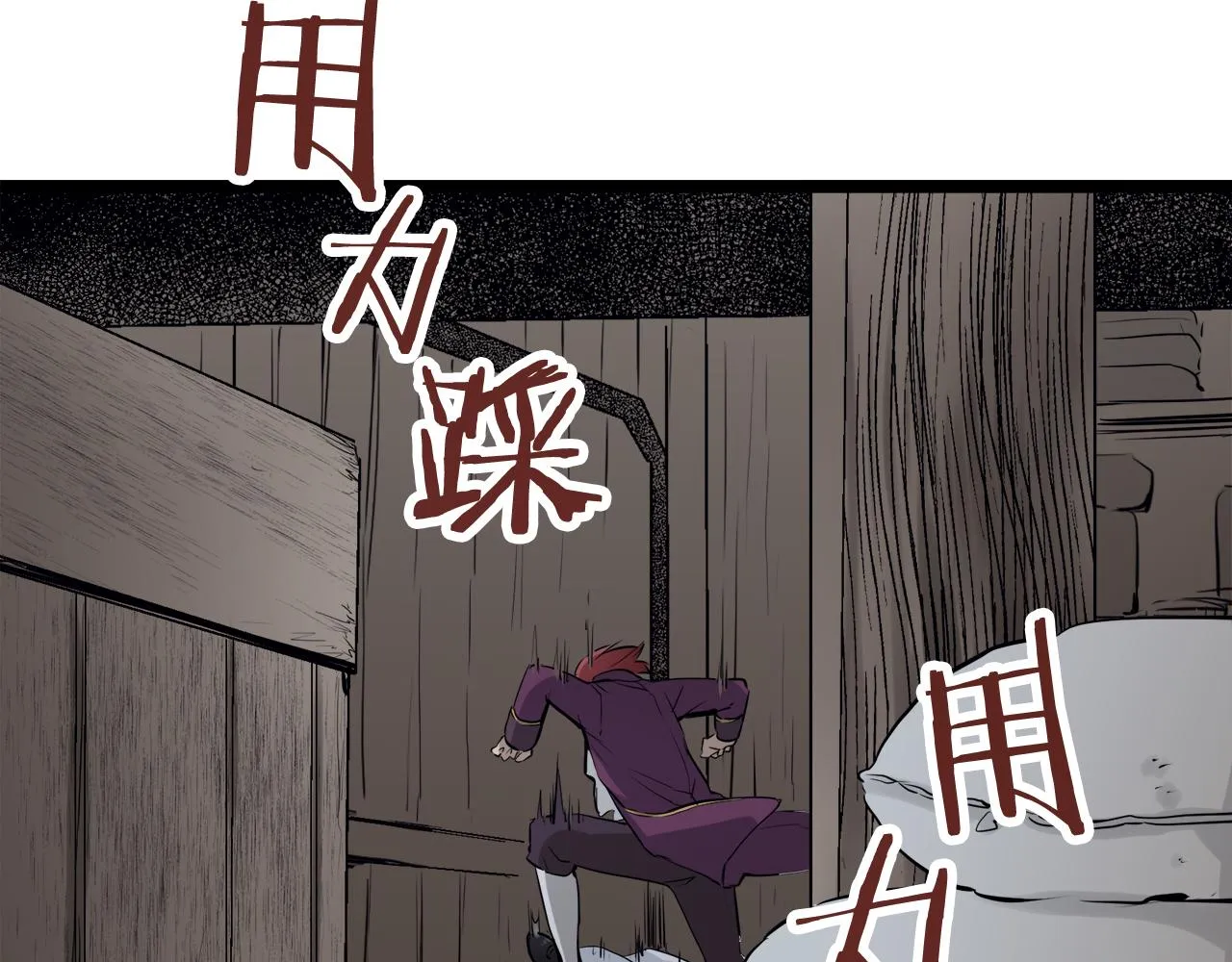 第19话 说谎的唇 第38页