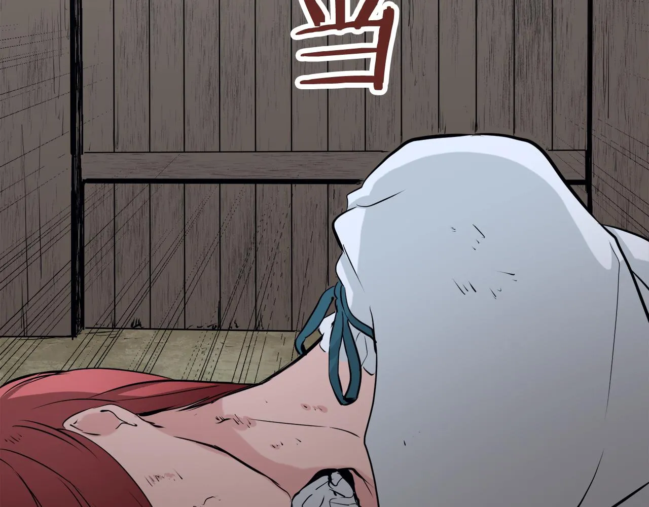 第19话 说谎的唇 第46页