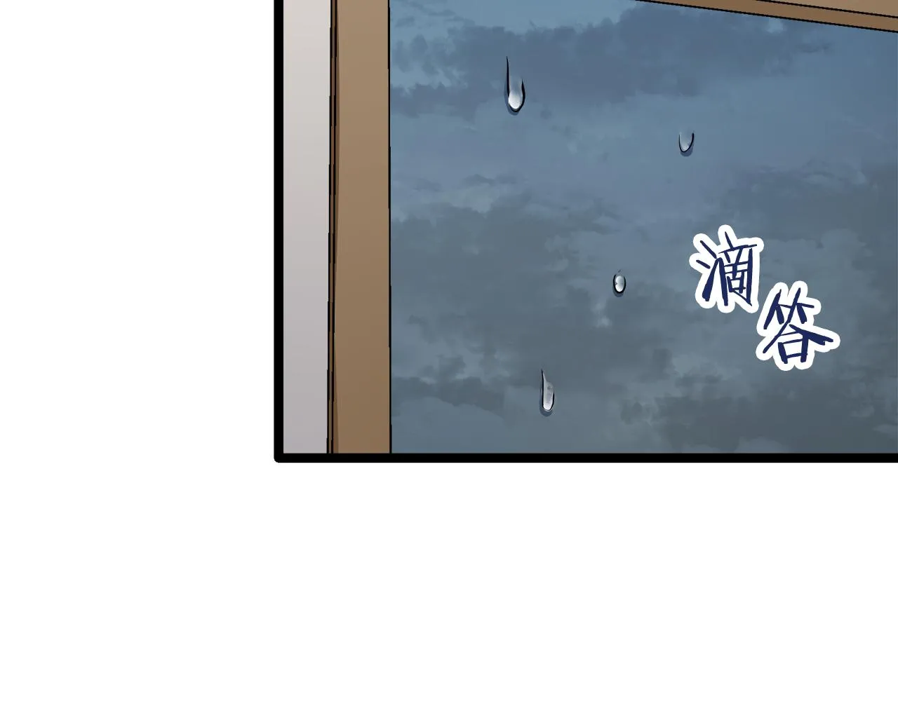 第19话 说谎的唇 第59页