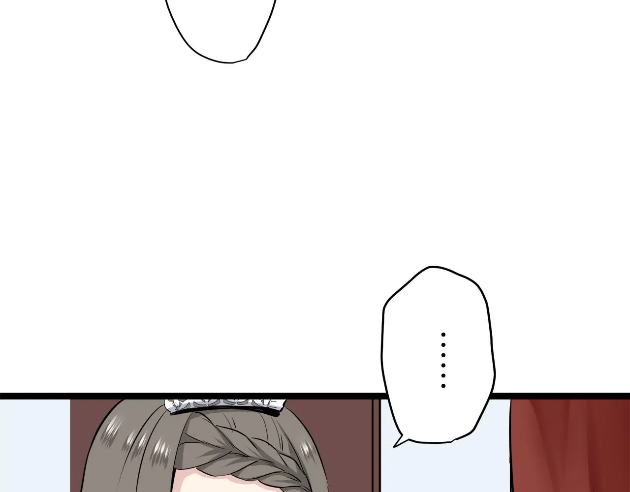 第19话 说谎的唇 第94页