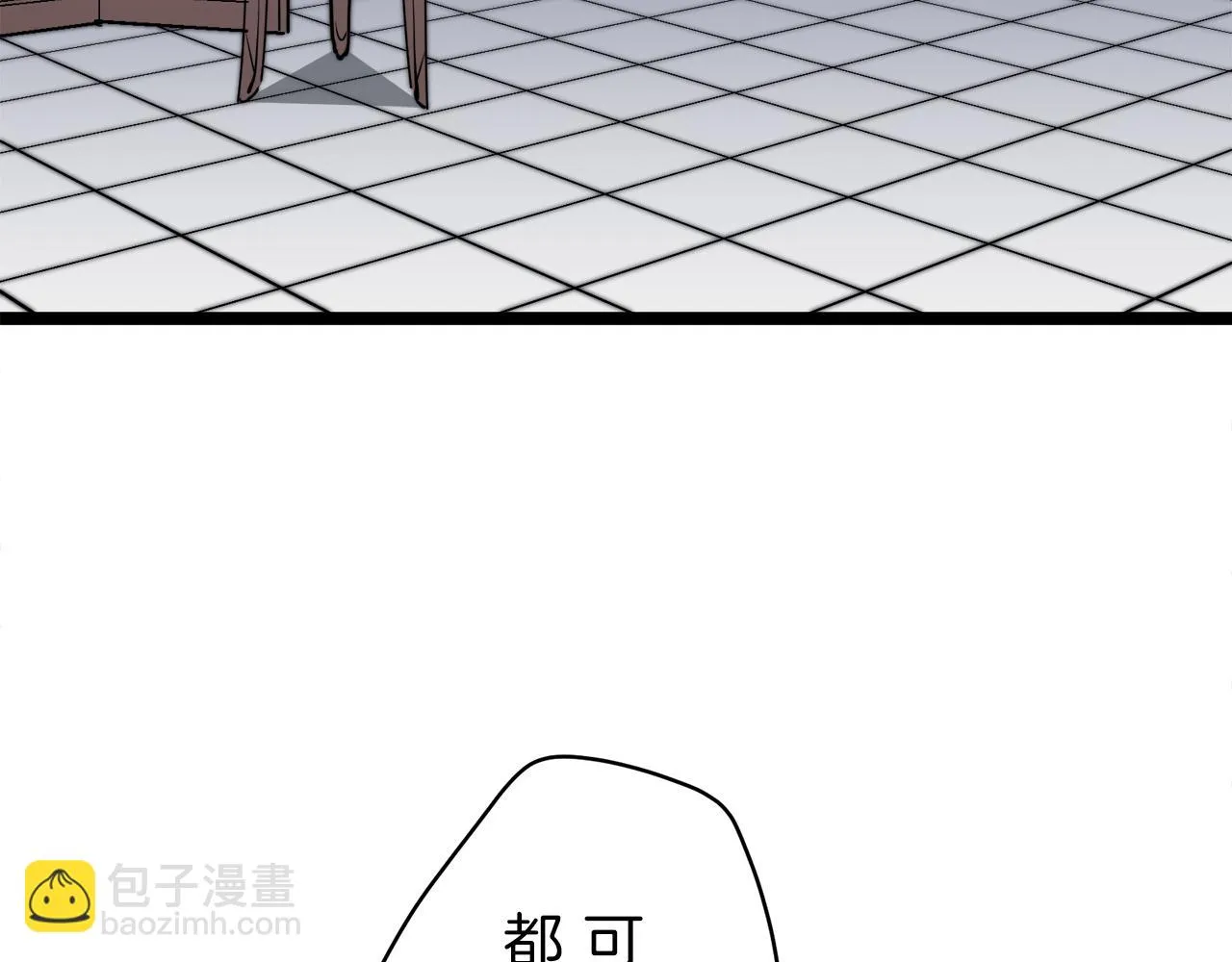 第19话 说谎的唇 第101页