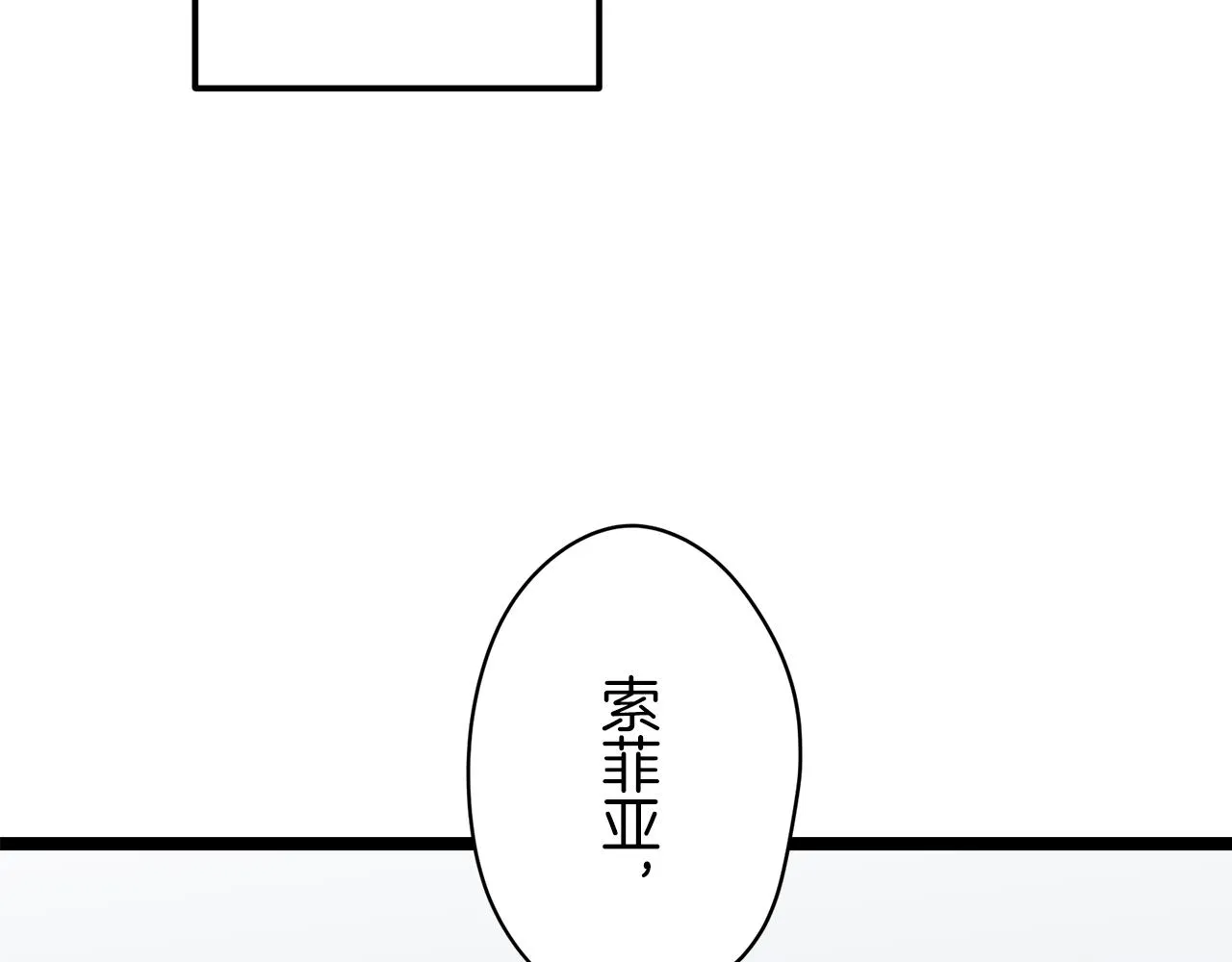 第19话 说谎的唇 第109页