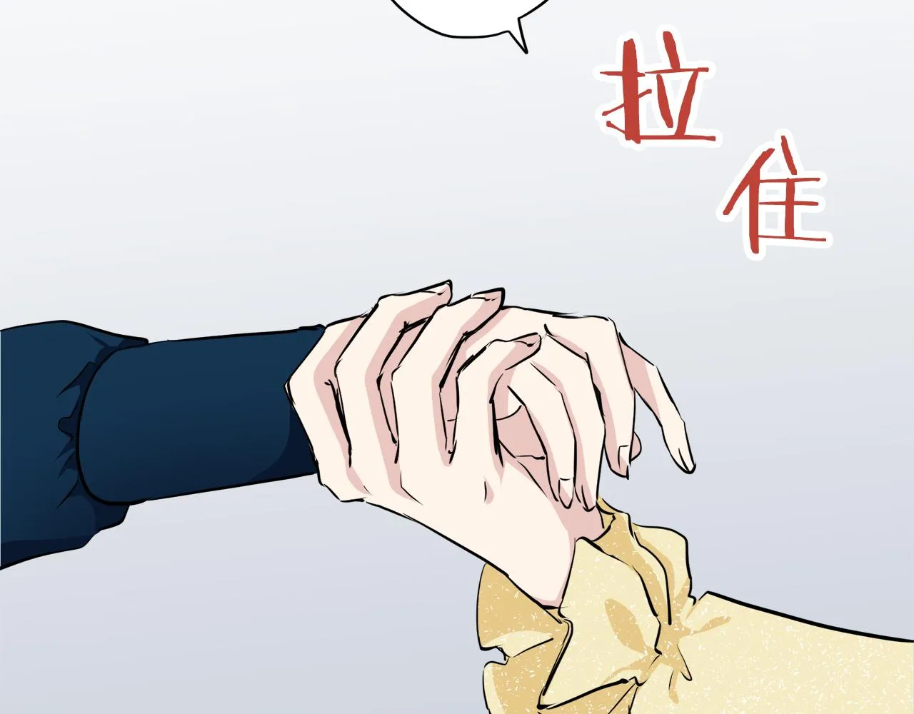 第19话 说谎的唇 第110页