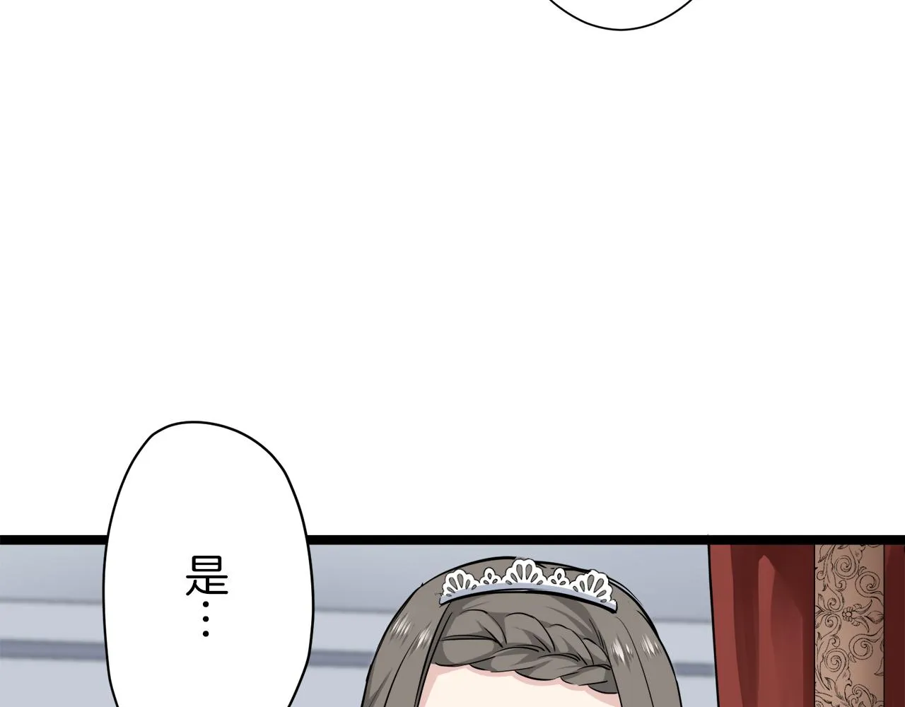 第19话 说谎的唇 第114页