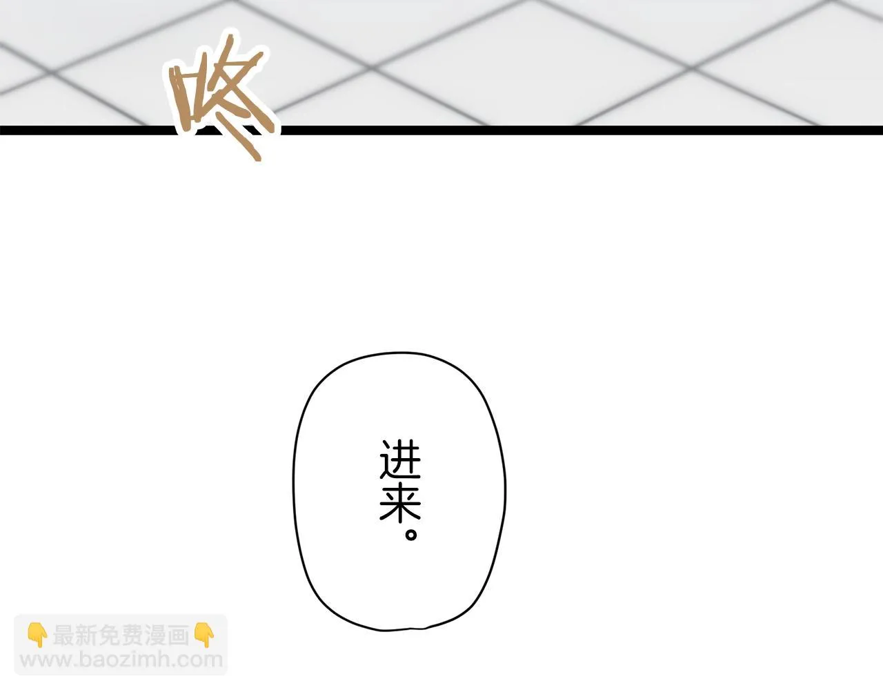 第19话 说谎的唇 第123页