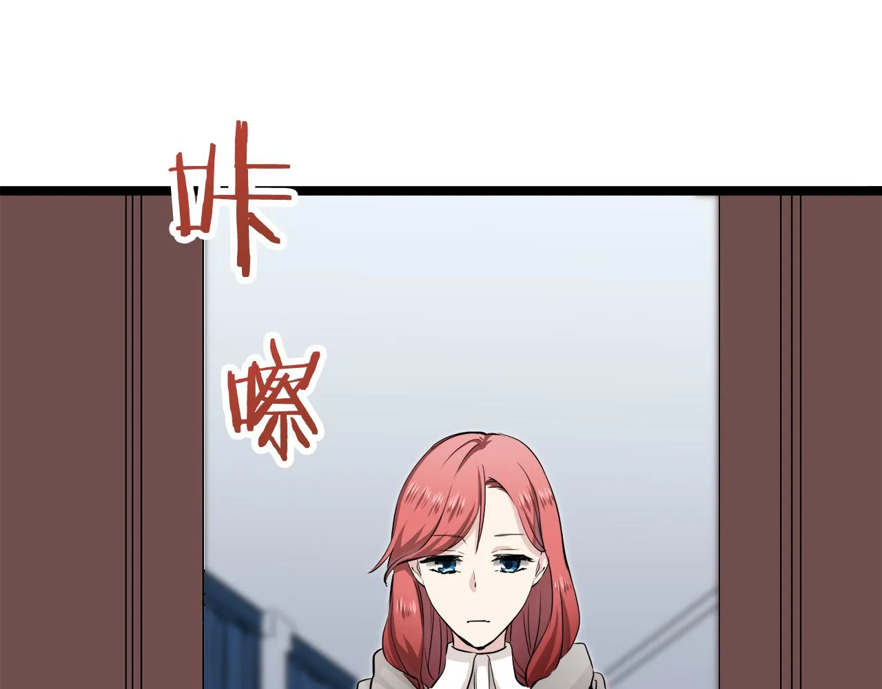 第19话 说谎的唇 第124页