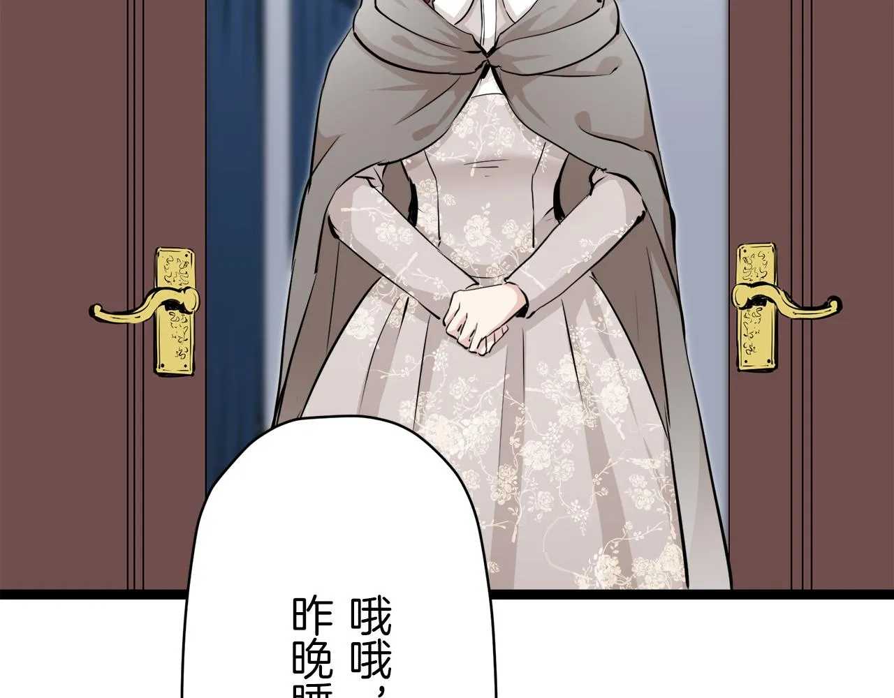第19话 说谎的唇 第125页