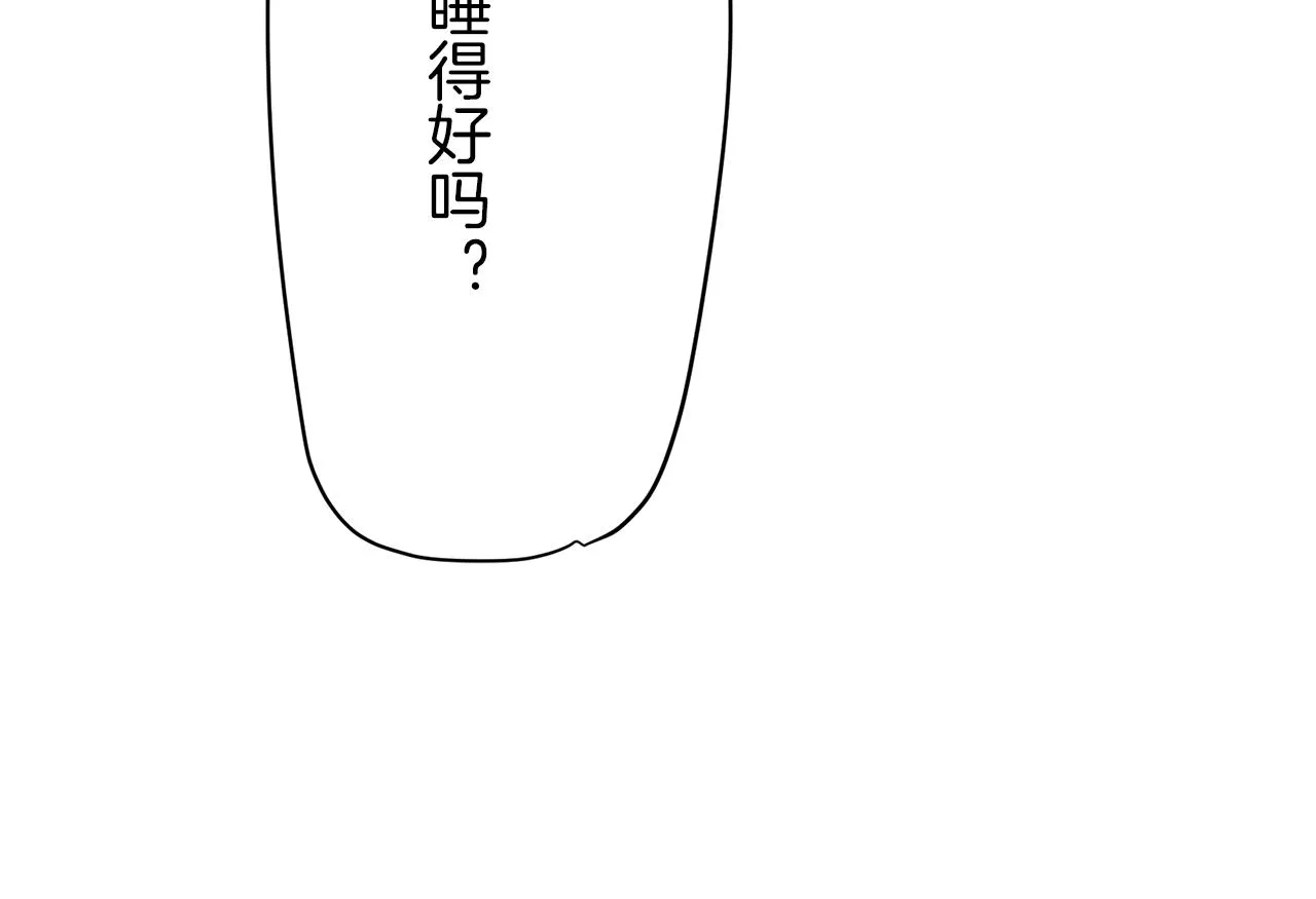 第19话 说谎的唇 第126页