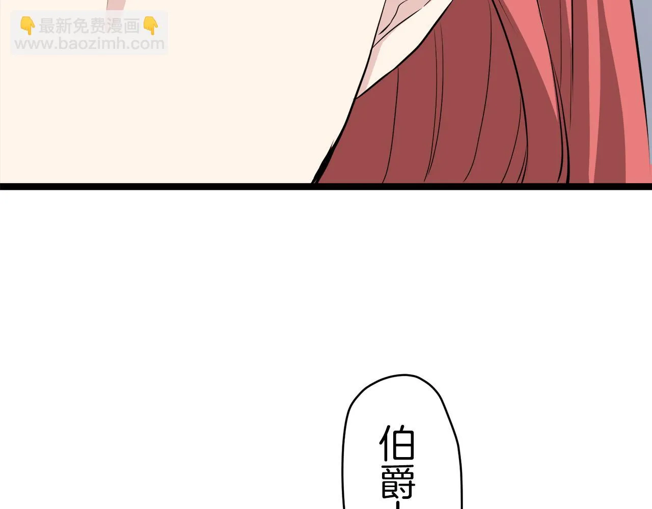 第19话 说谎的唇 第134页