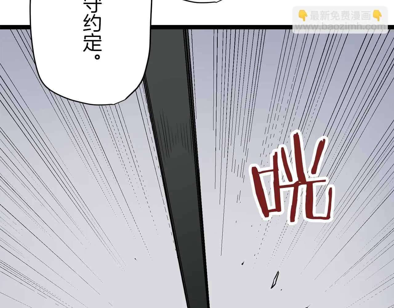 第19话 说谎的唇 第148页