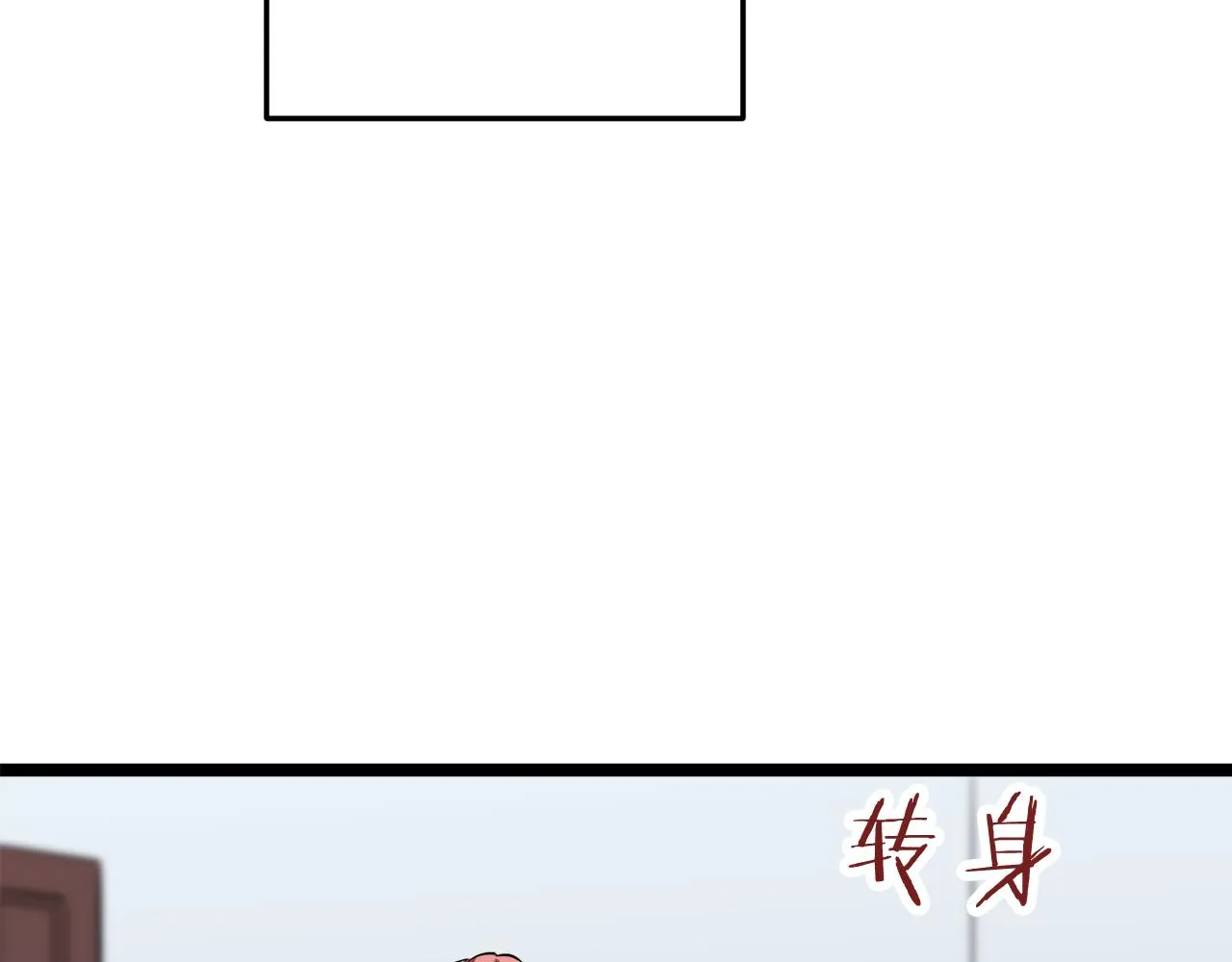 第19话 说谎的唇 第159页