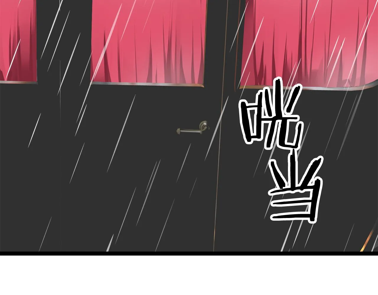 第19话 说谎的唇 第174页