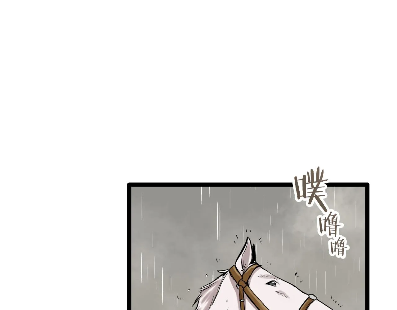 第19话 说谎的唇 第175页