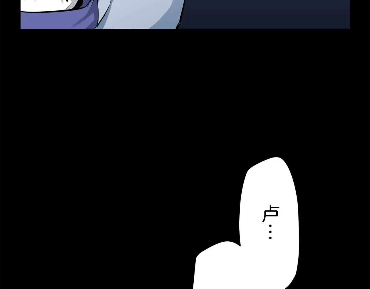 第18话 家族的红剑 下 第29页
