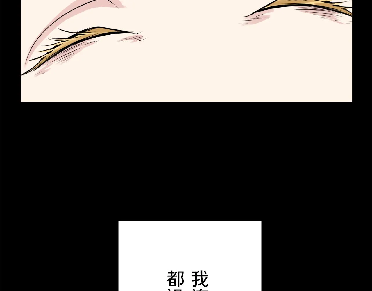 第18话 家族的红剑 下 第35页