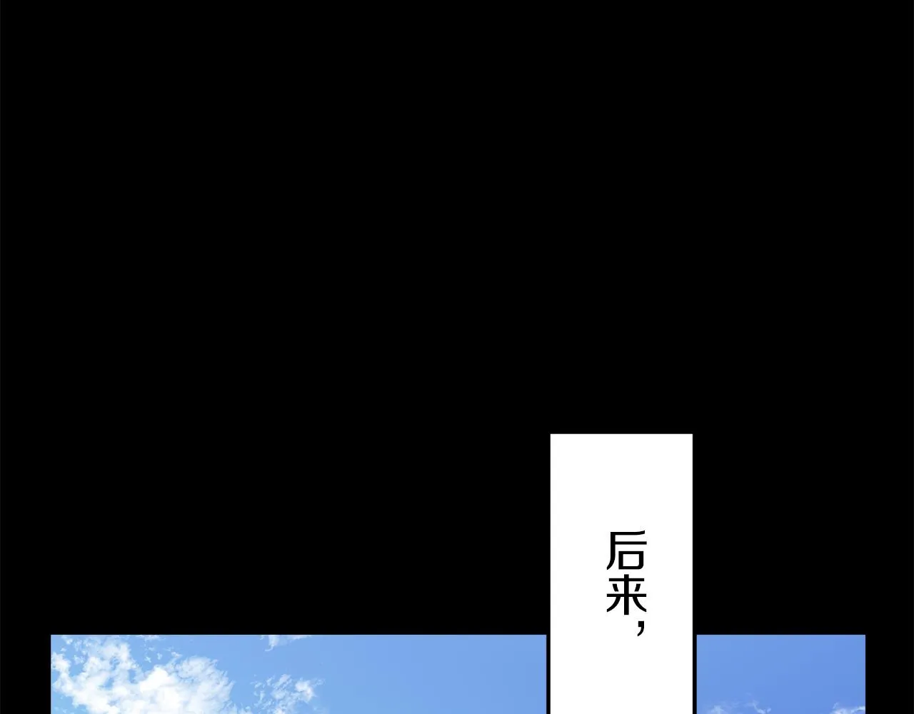 第18话 家族的红剑 下 第37页