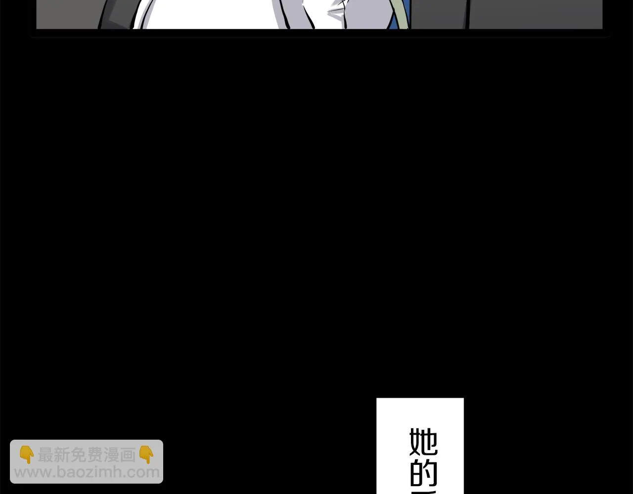 第18话 家族的红剑 下 第53页