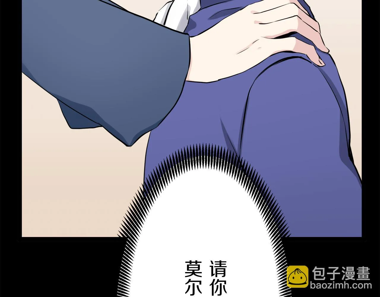 第18话 家族的红剑 下 第59页
