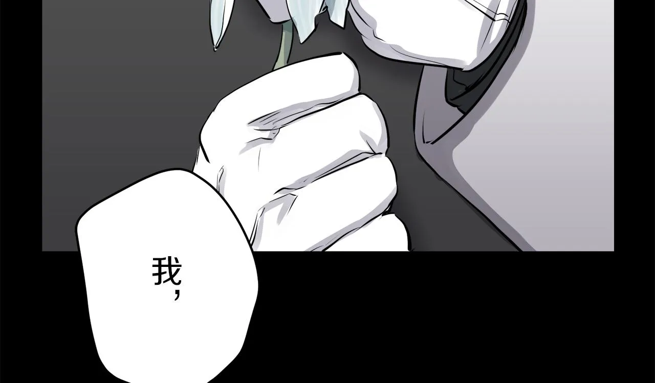 第18话 家族的红剑 下 第69页