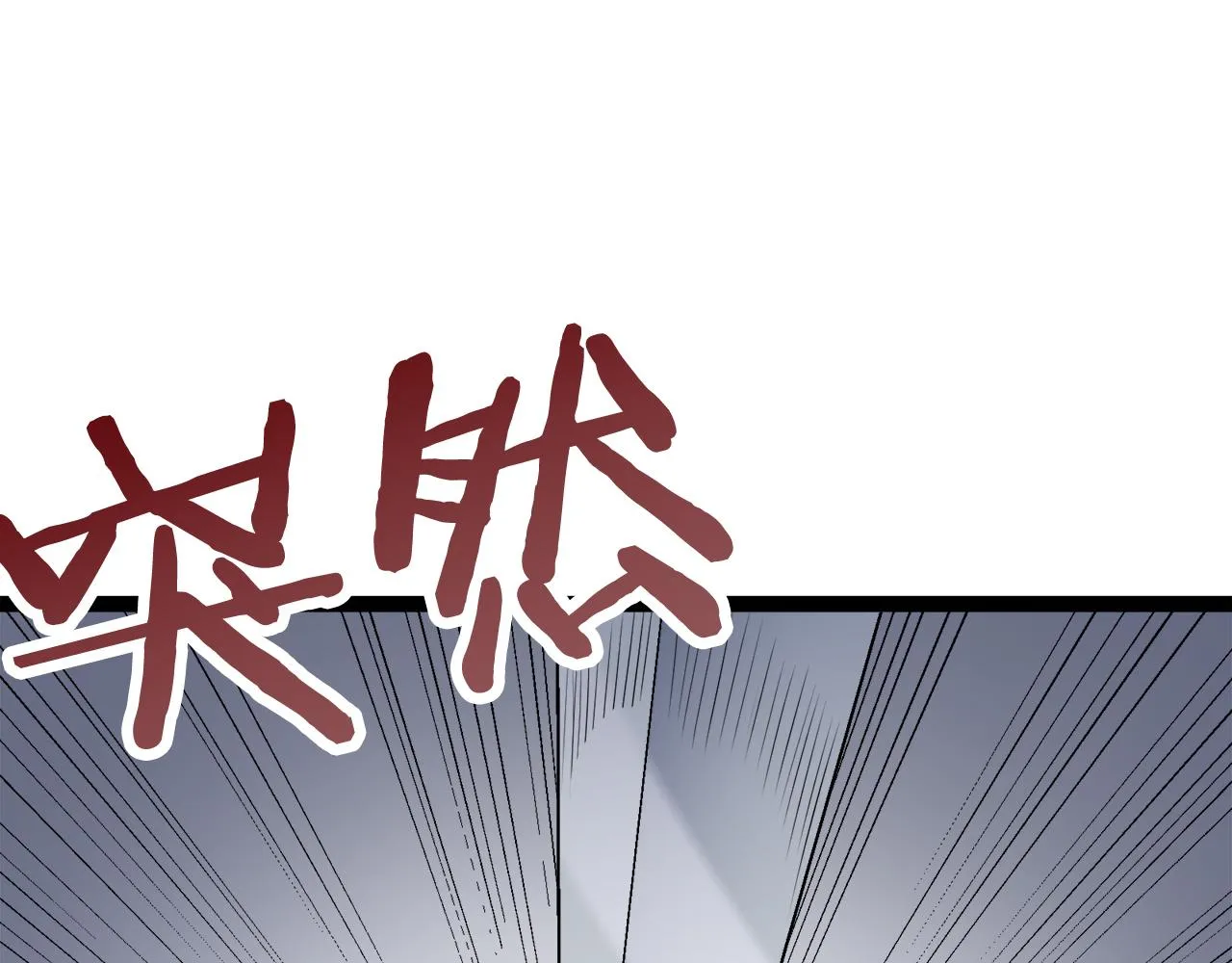 第18话 家族的红剑 下 第95页