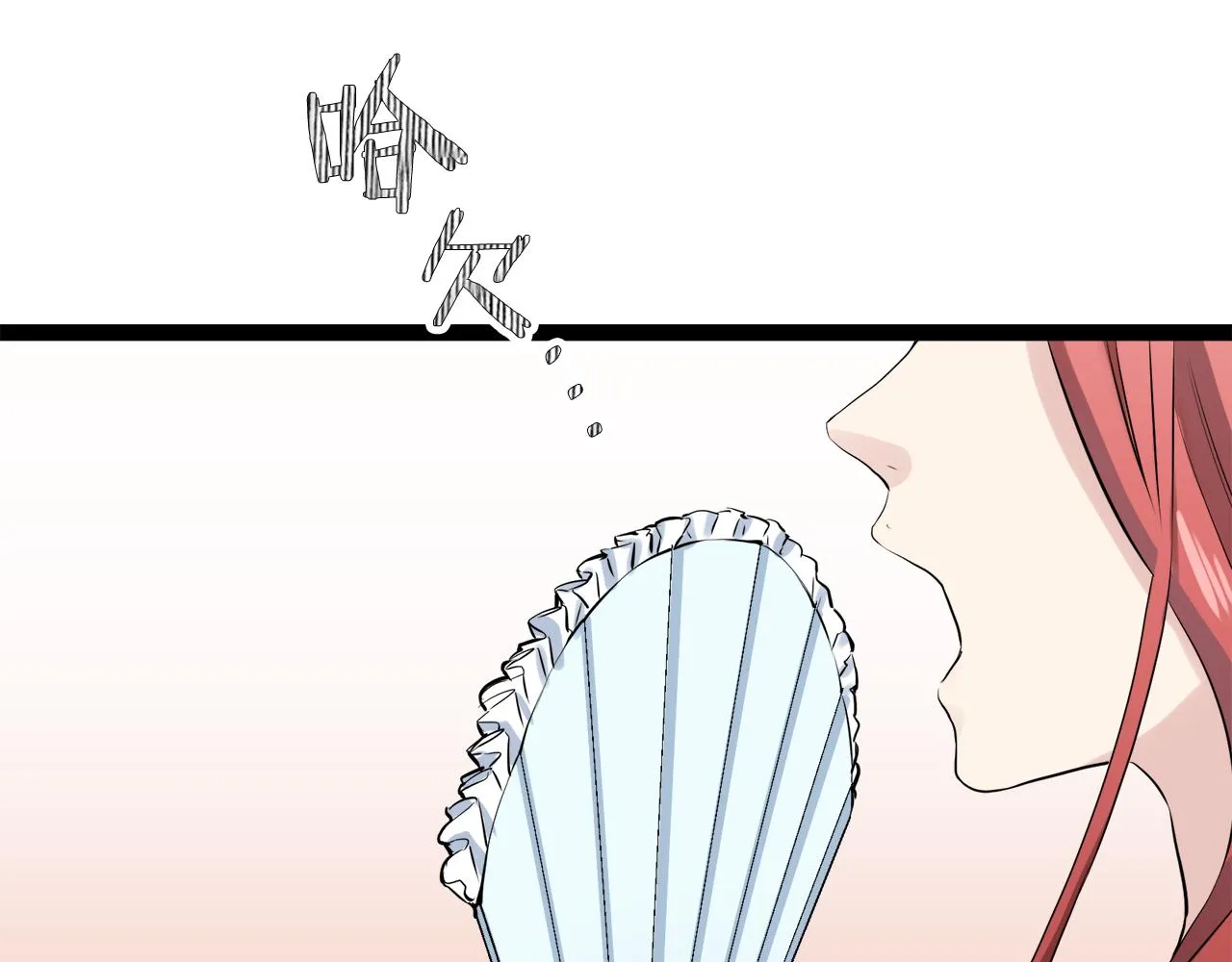 第18话 家族的红剑 下 第118页