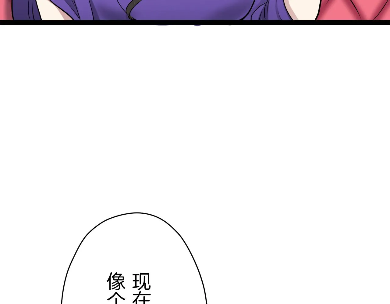 第18话 家族的红剑 下 第124页