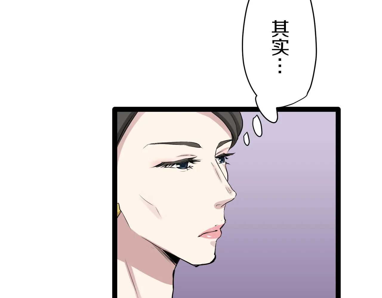 第18话 家族的红剑 下 第134页