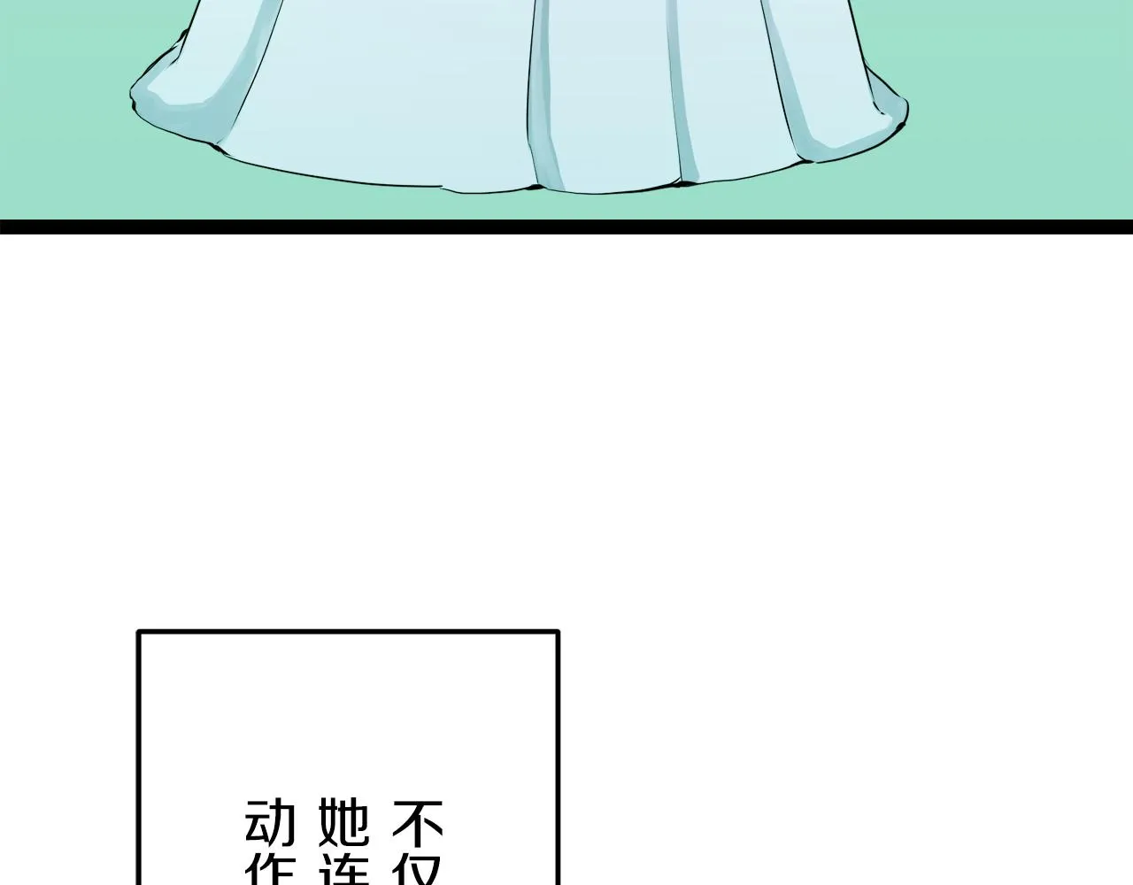 第18话 家族的红剑 下 第140页