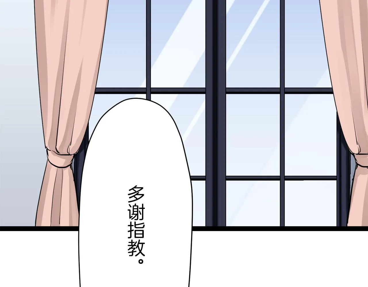 第18话 家族的红剑 下 第147页