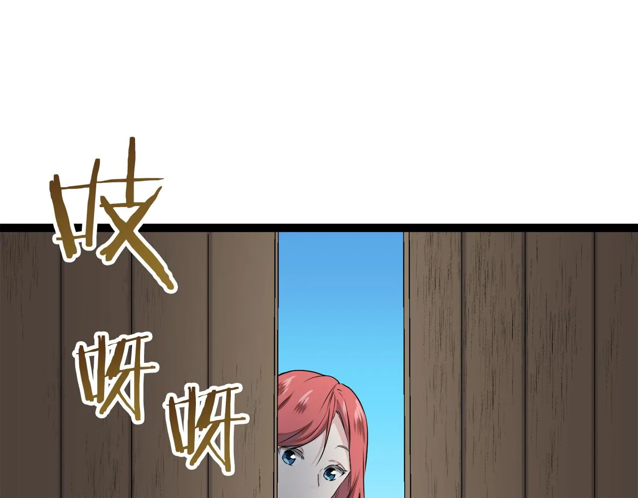 第18话 家族的红剑 下 第155页
